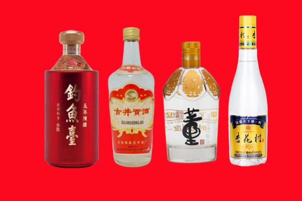 重庆市渝中回收老酒